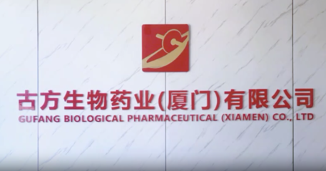 “硒”心守護，健康人“參”——古方生物藥業攜生物技術開發服務亮相2024年上海健康展