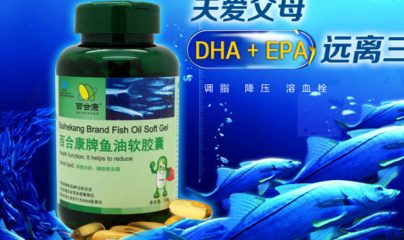 百合康生物技術(shù)開發(fā)服務(wù) 創(chuàng)新驅(qū)動(dòng)，賦能大健康產(chǎn)業(yè)未來